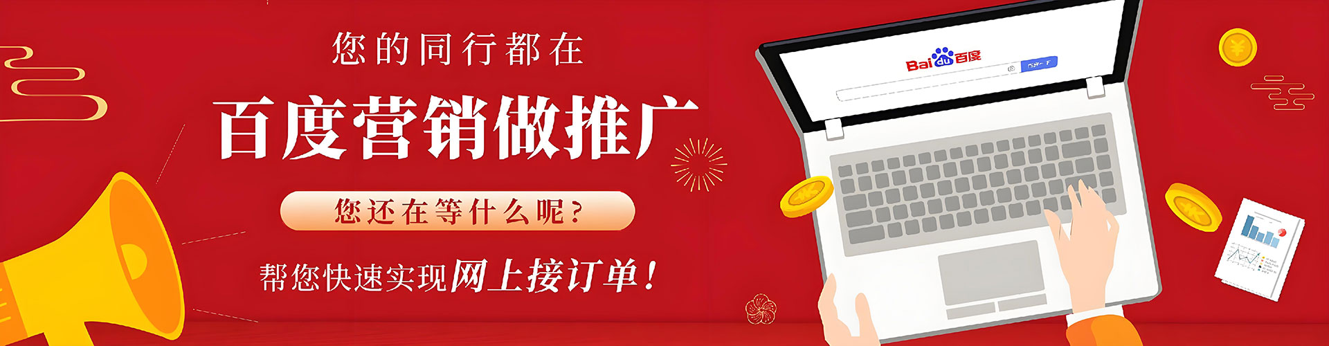 抚州信息流营销